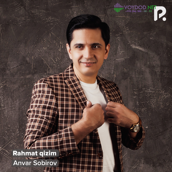 Anvar Sobirov - Rahmat qizim