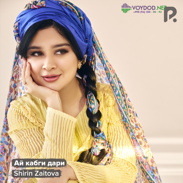 Shirin Zaitova - Ай кабги дари