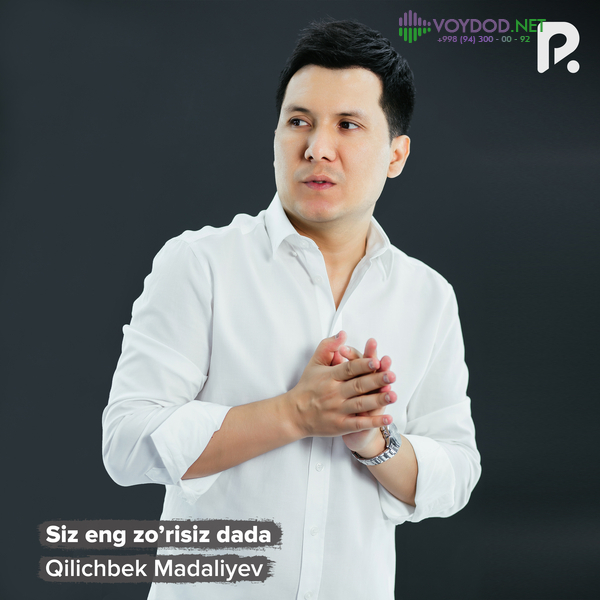 Qilichbek Madaliyev - Siz eng zo’risiz dada
